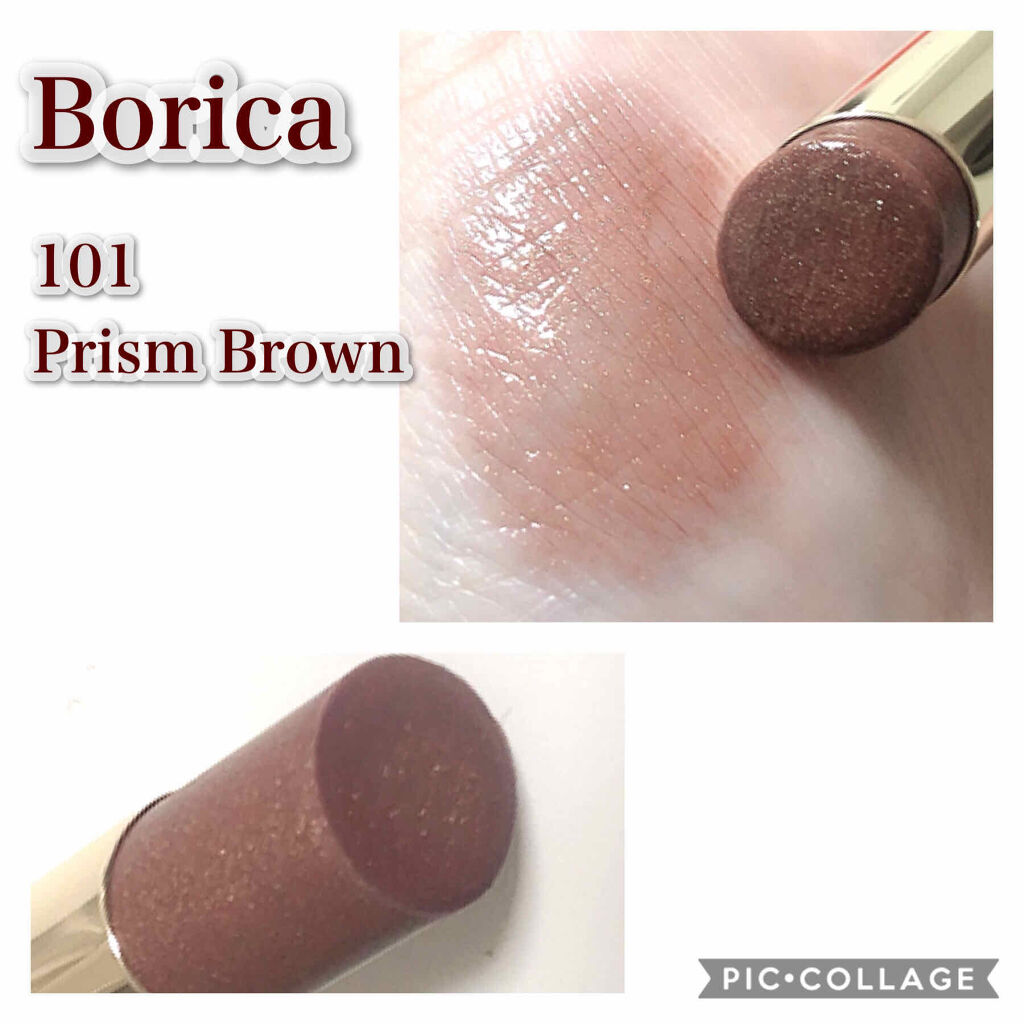 スティックプランパー エクストラセラム/Borica/リッププランパーを使ったクチコミ（1枚目）