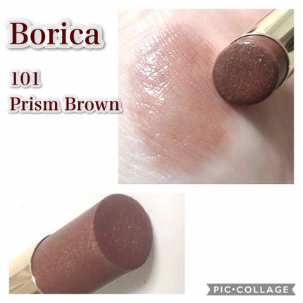 スティックプランパー エクストラセラム/Borica/リッププランパーを使ったクチコミ(1枚目)