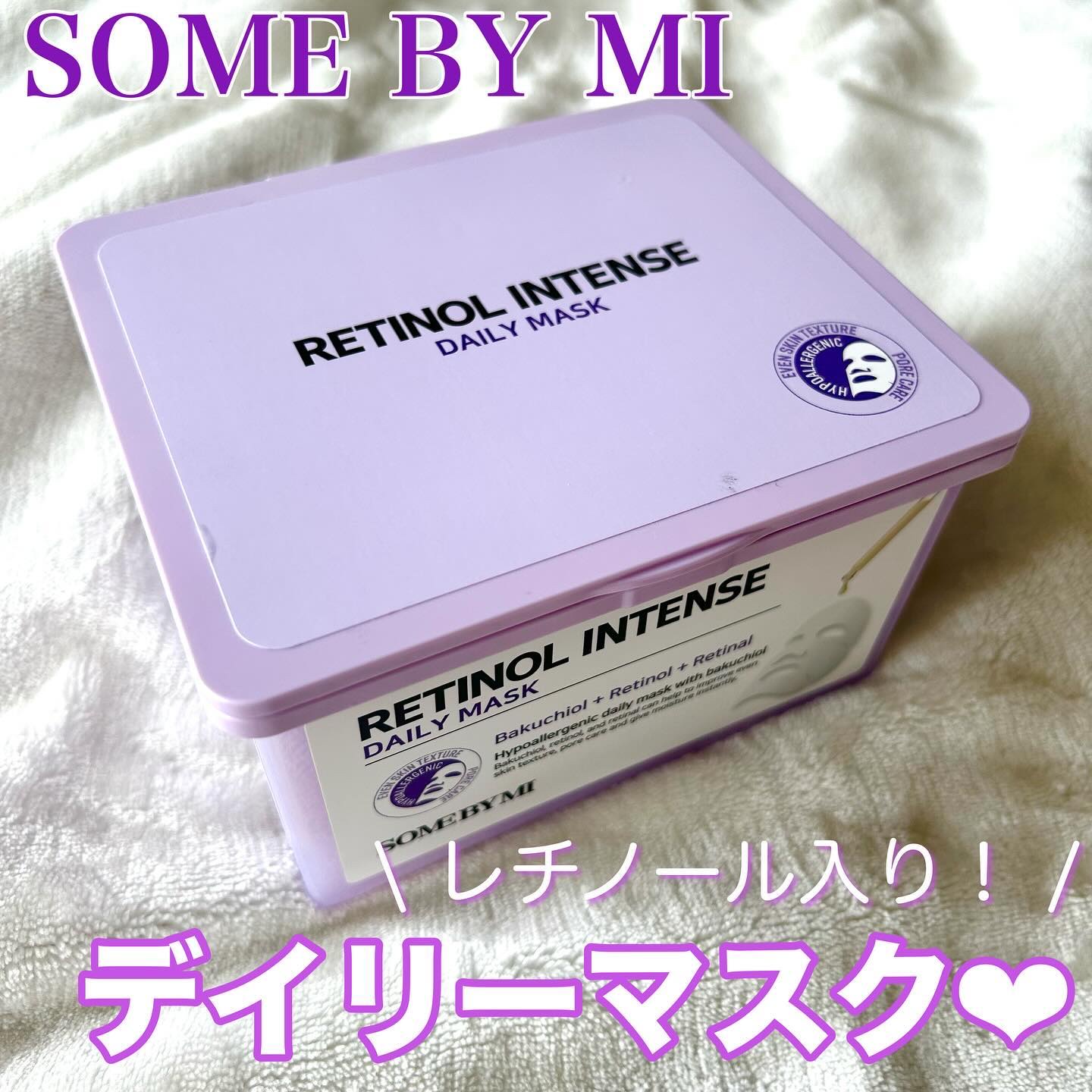 レチノールインテンスデイリーマスク/SOME BY MI/シートマスク・パックを使ったクチコミ（1枚目）