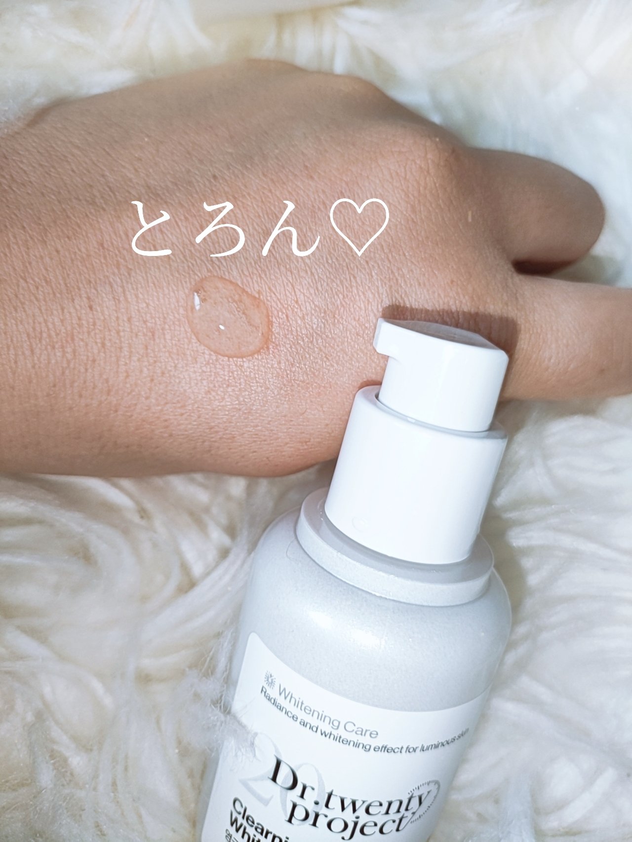 クリアニックホワイトセラム/Dr.Twenty Project/美容液を使ったクチコミ（3枚目）