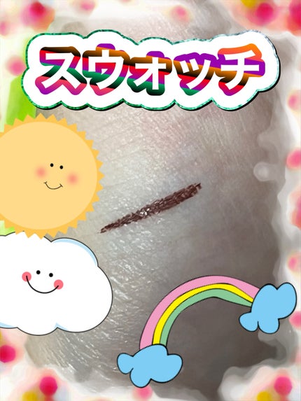 リキッドアイライナーR4/ラブ・ライナー/リキッドアイライナーを使ったクチコミ(5枚目)