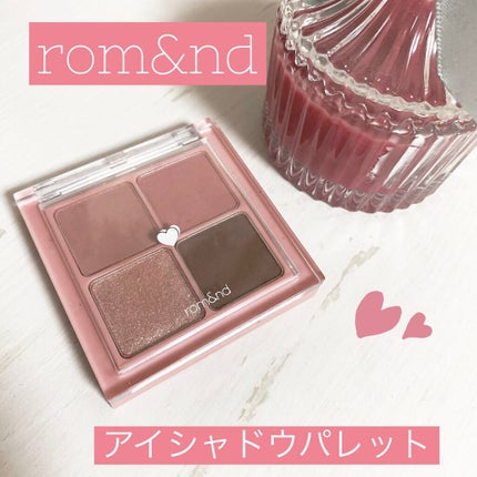 ベターザンアイズ/rom&nd/アイシャドウパレットを使ったクチコミ(1枚目)