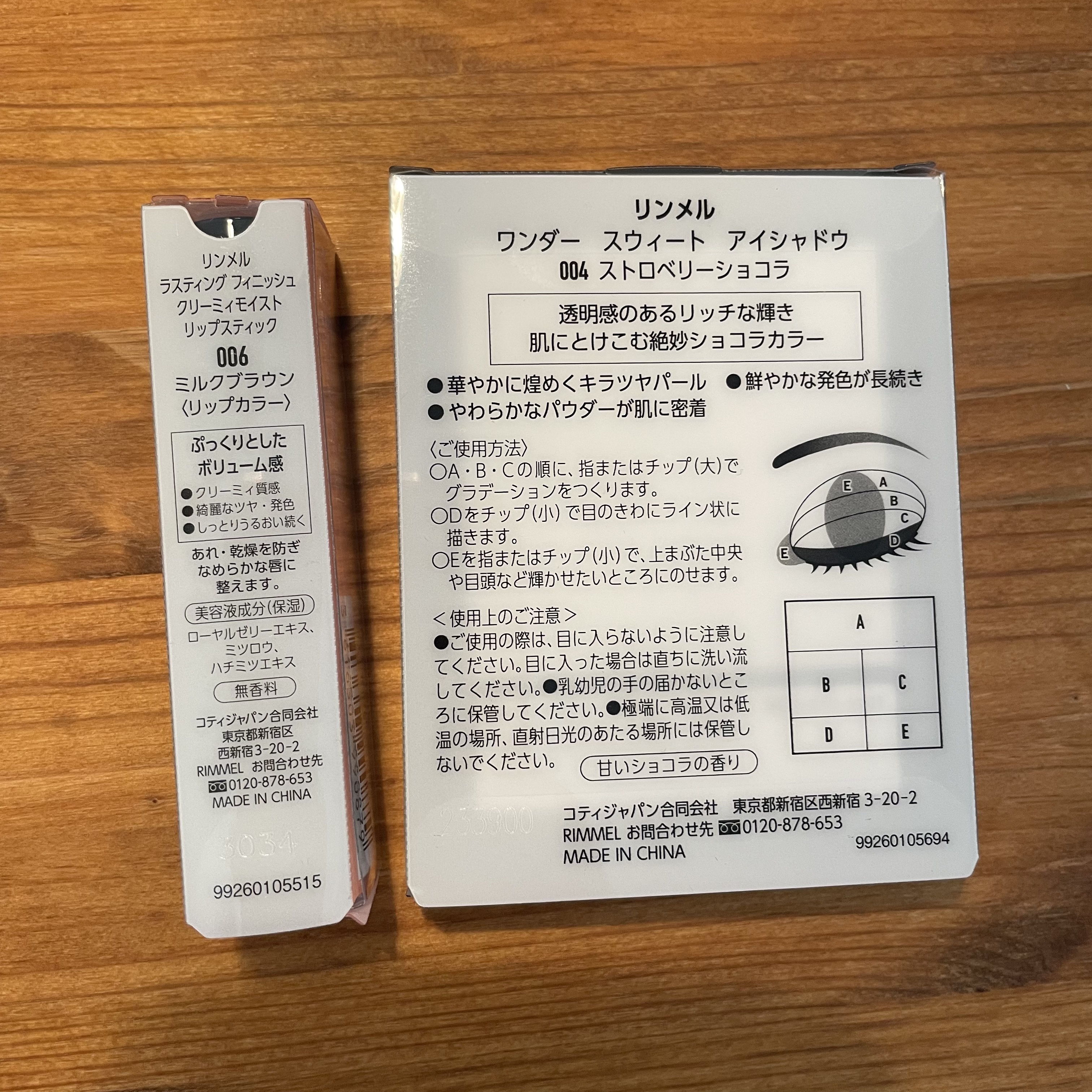 ラスティング フィニッシュ クリーミィモイスト リップスティック/リンメル ロンドン/口紅を使ったクチコミ（2枚目）