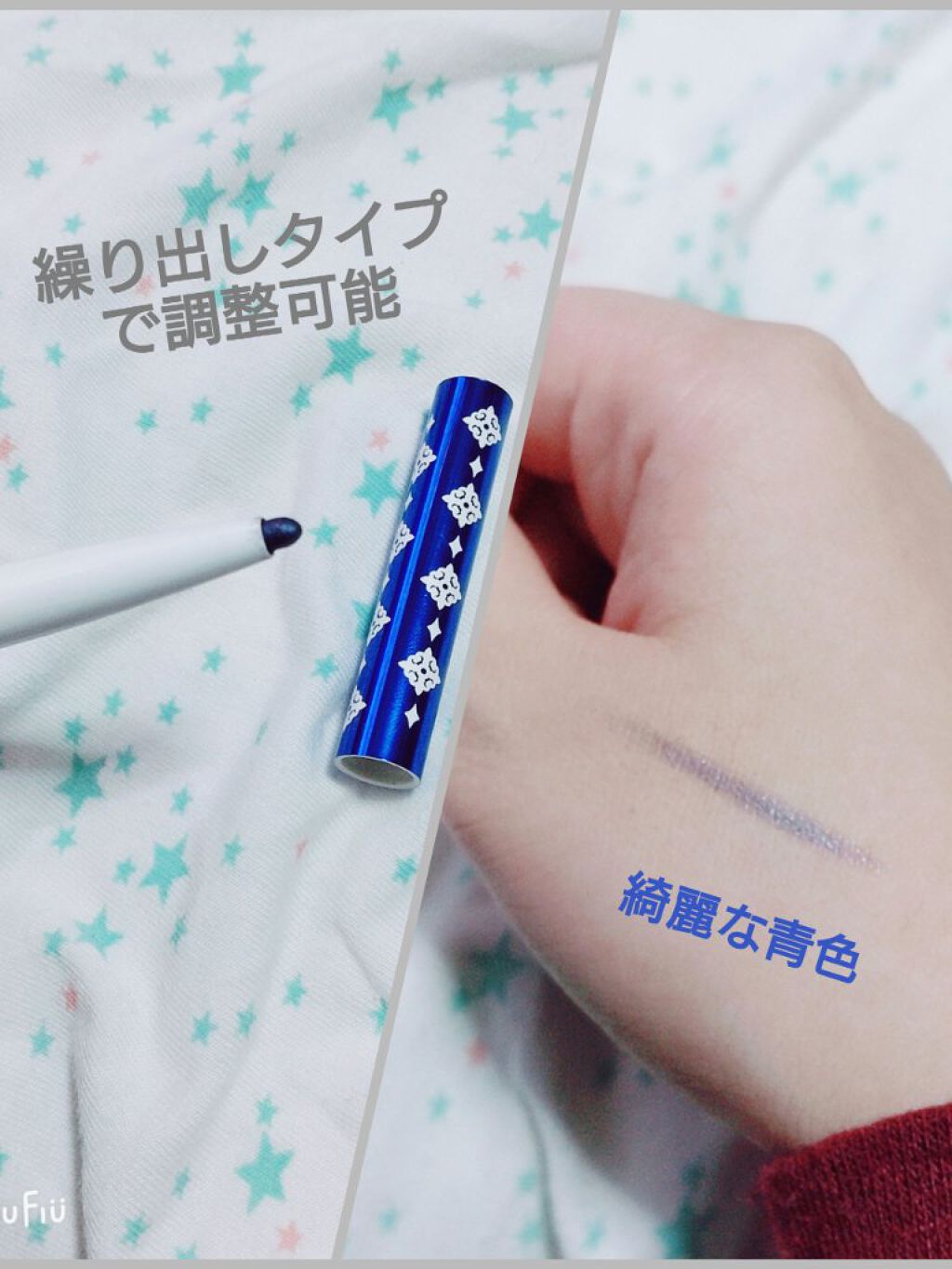 レディリッチライナー/キャンメイク/ジェル・クリームアイシャドウを使ったクチコミ（3枚目）