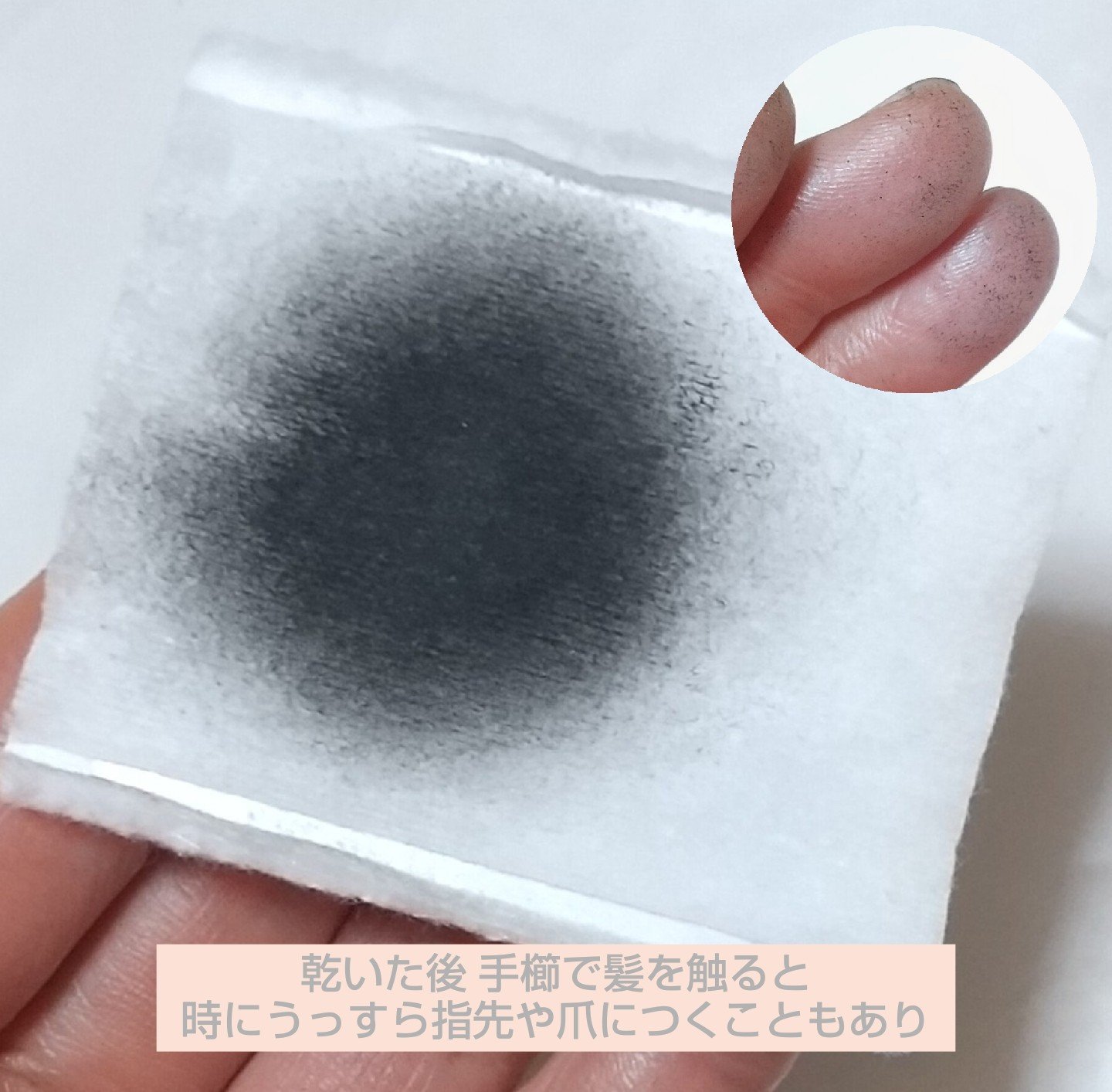 スタイリングカバースプレー/綺和美/ヘアカラーを使ったクチコミ（3枚目）