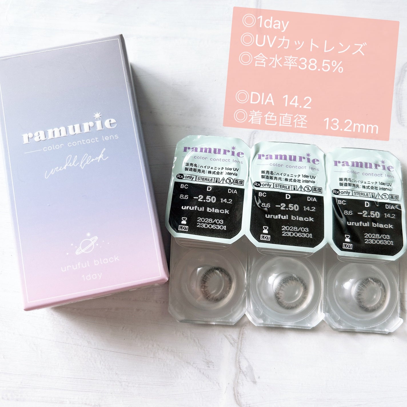 ramurie ラムリエ/ramurie/ワンデー(1DAY)カラコンを使ったクチコミ(4枚目)