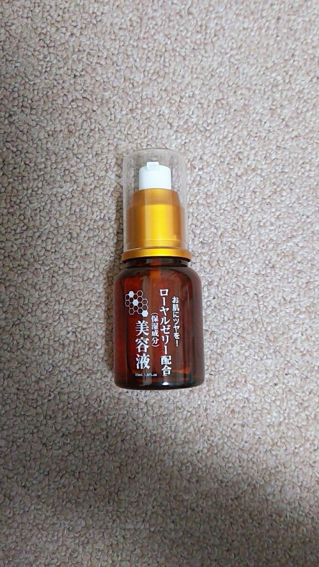 ハトムギ化粧水(ナチュリエ スキンコンディショナー R )/ナチュリエ/化粧水を使ったクチコミ（3枚目）