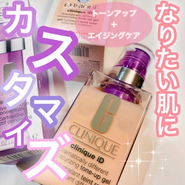 クリニークiD エイジングケア LW/CLINIQUE/乳液を使ったクチコミ（1枚目）