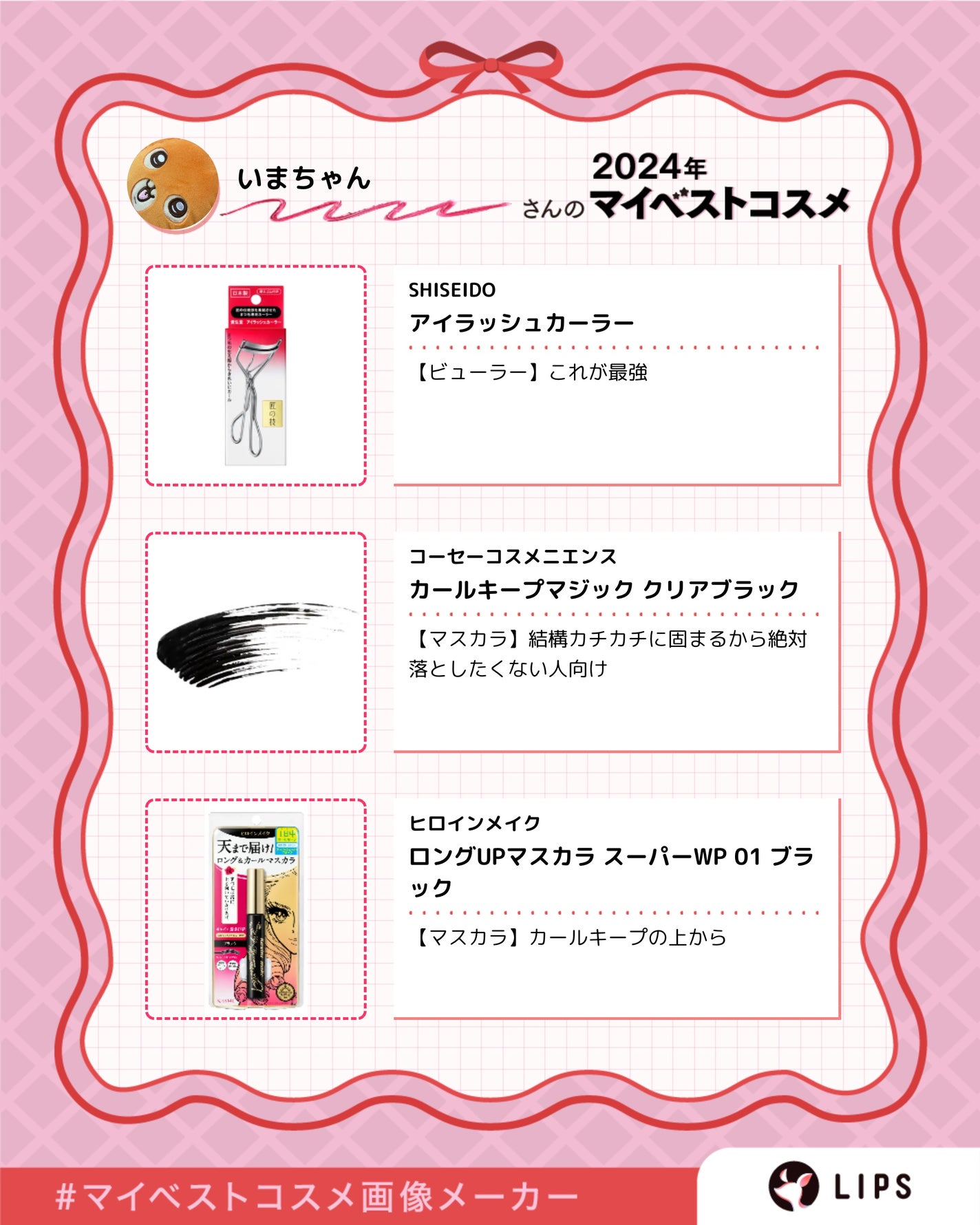 パーフェクトマルチアイズ/キャンメイク/アイシャドウパレットを使ったクチコミ(4枚目)