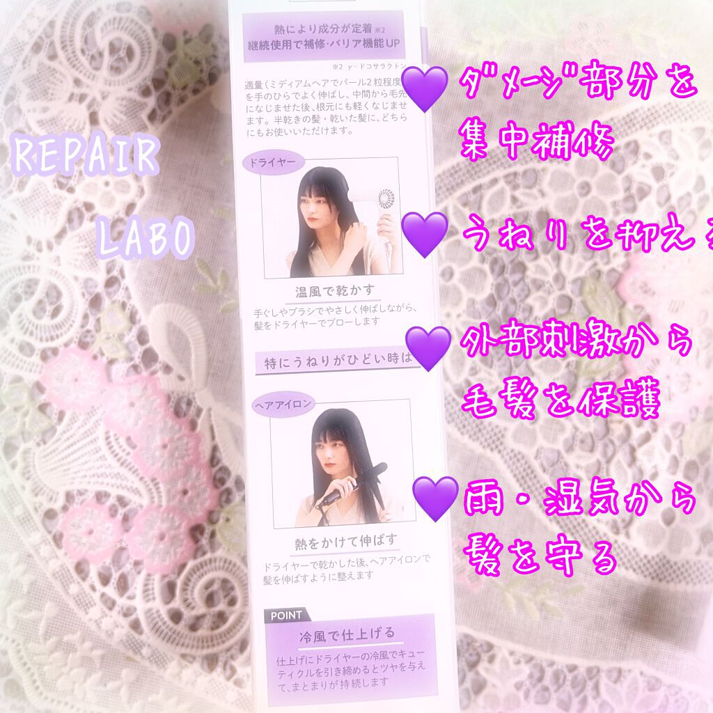 単品12個セット 柳屋本店 リペアラボ ダメージケア補修セラム うねり・広がり 120G 代引不可 リペアラボ ダメージケア補修セラム うねり・広がり 洗い流さないヘア