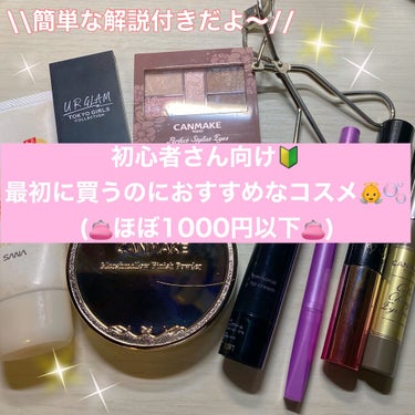 UR GLAM　BLOOMING EYE COLOR PALETTE/U R GLAM/アイシャドウパレットを使ったクチコミ（1枚目）