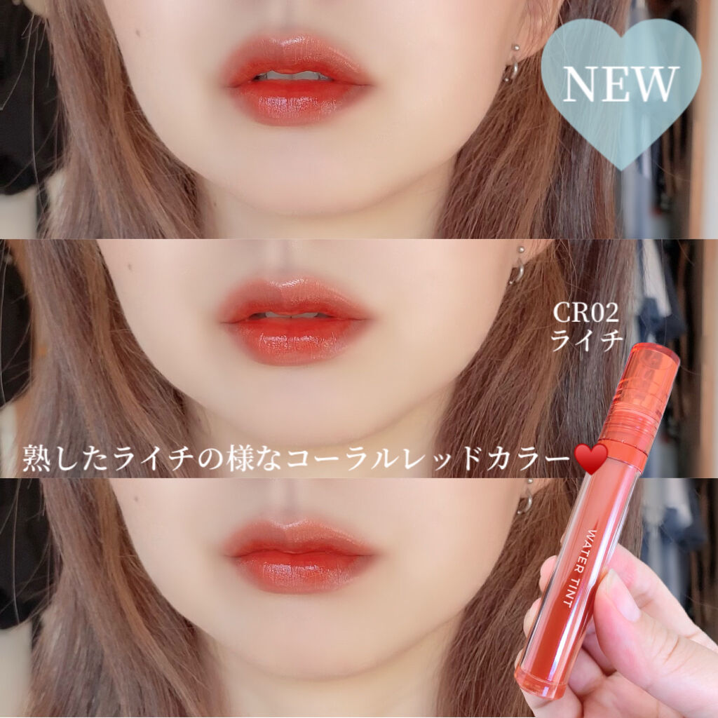 アピュー ジューシーパン ウォーターティント/A’pieu/リップティントを使ったクチコミ（3枚目）