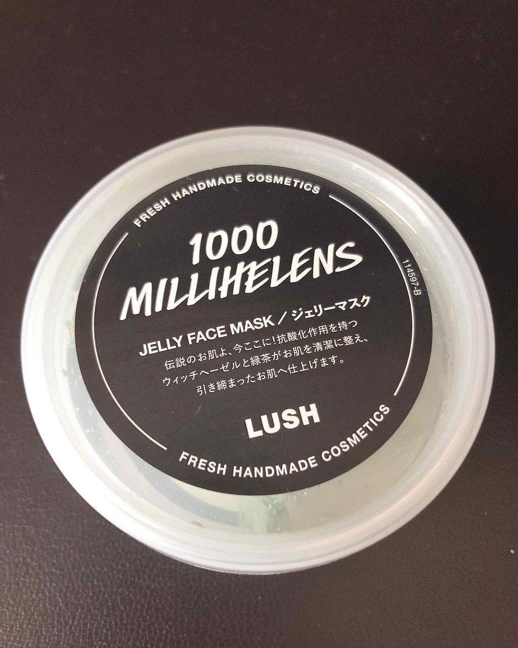 ニベアクリーム/ニベア/ボディクリームを使ったクチコミ(2枚目)