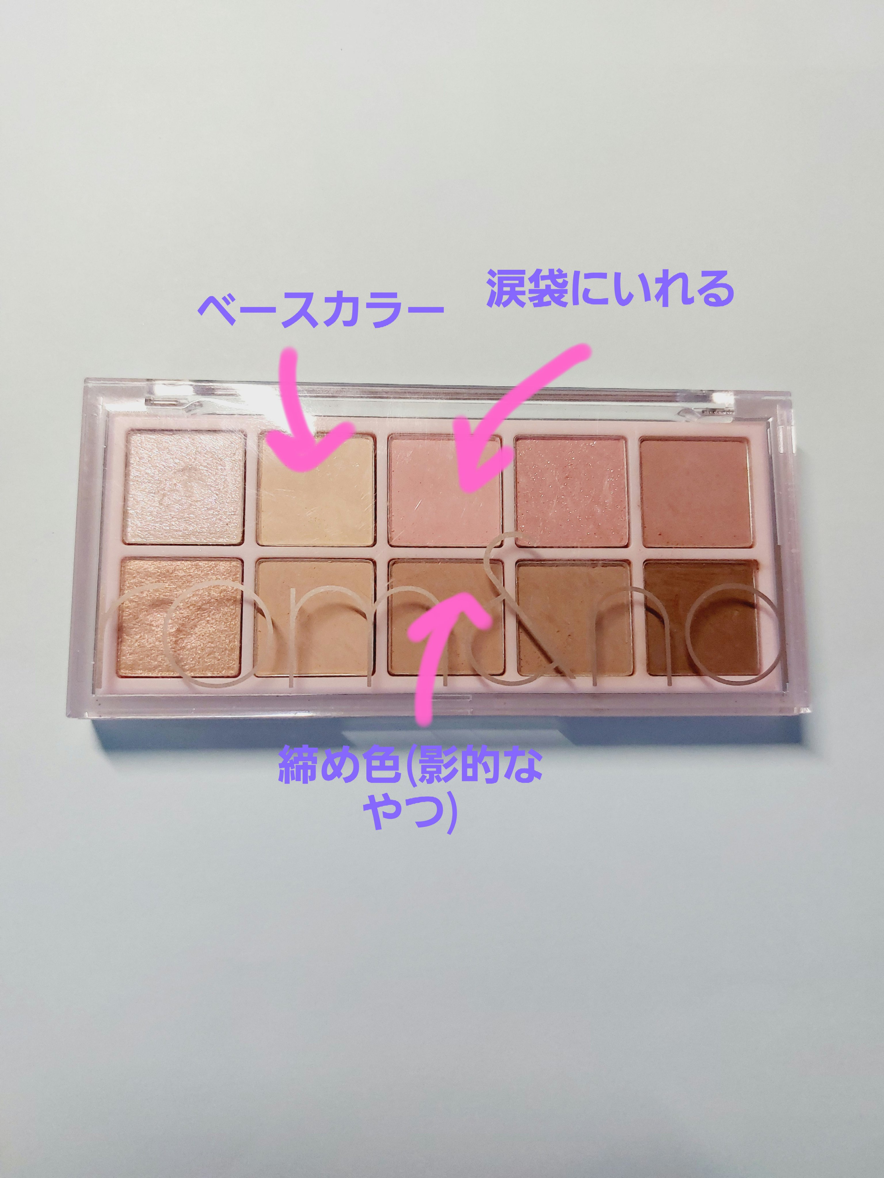 マーメイドスキンジェルUV/キャンメイク/日焼け止めジェルを使ったクチコミ（2枚目）