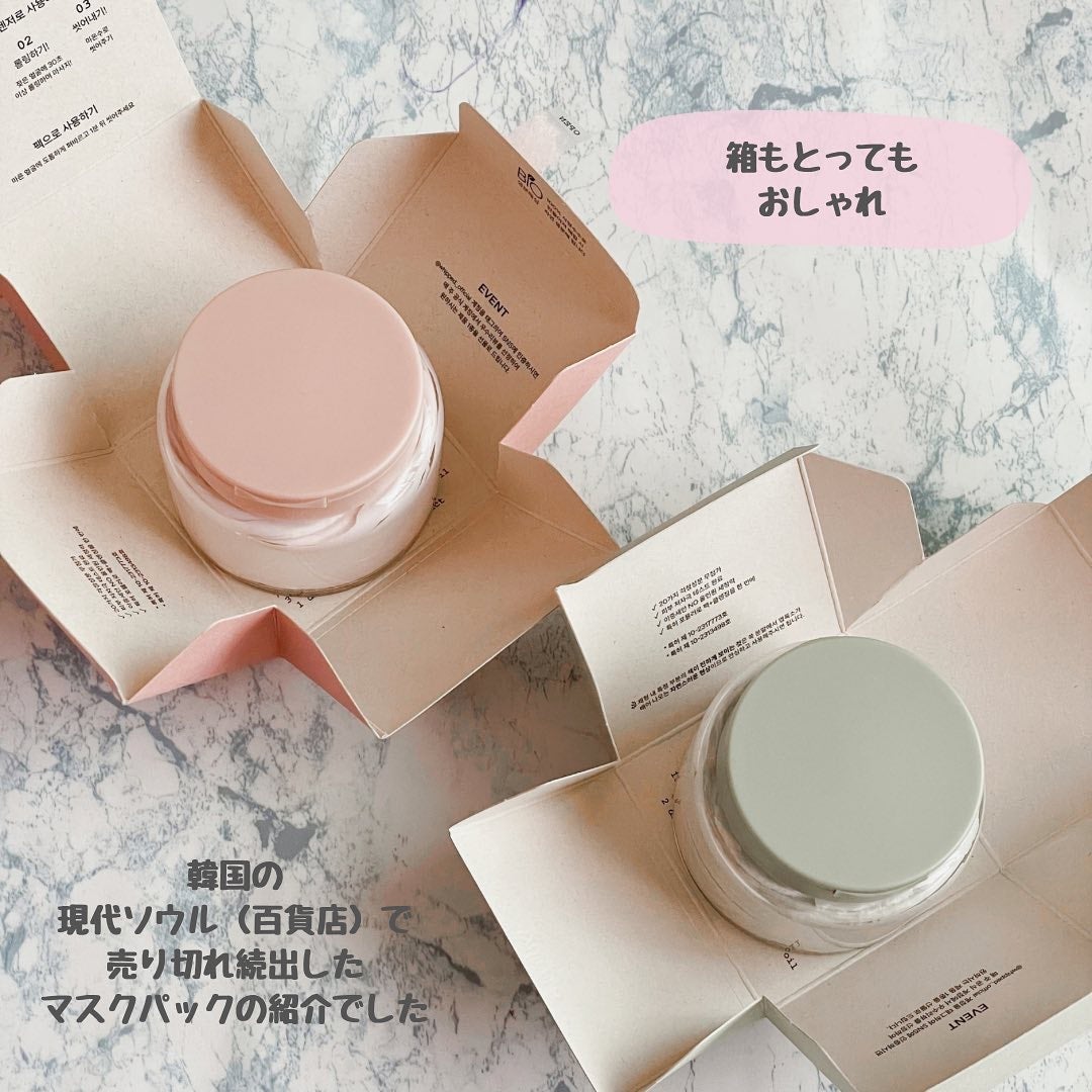 ヴィーガンパッククレンザー/WHIPPED/洗顔フォームを使ったクチコミ(9枚目)