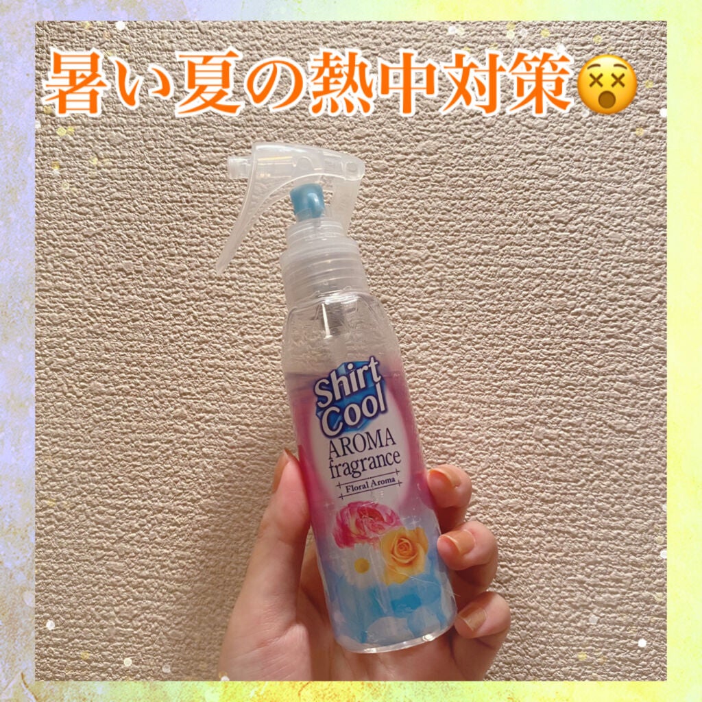 シャツクール/桐灰化学/デオドラント・制汗剤を使ったクチコミ(1枚目)