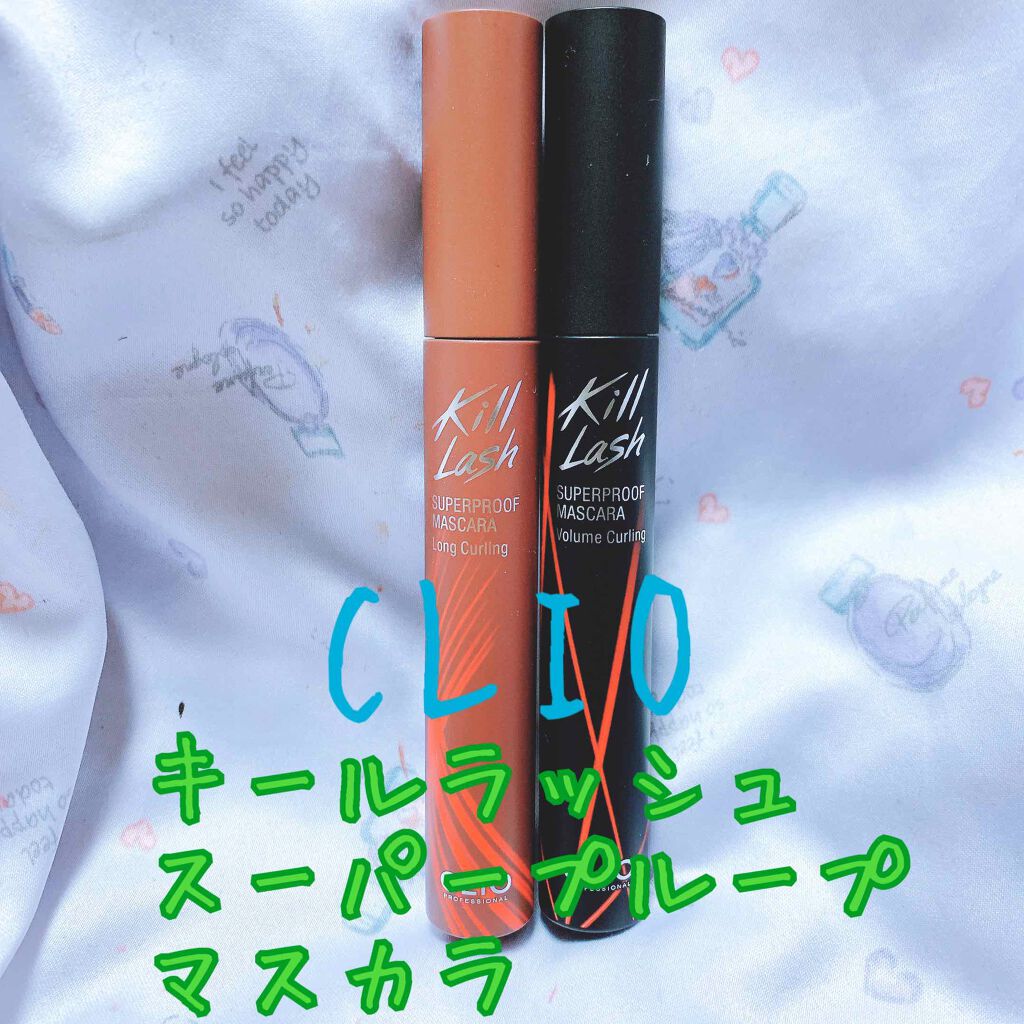 キル ラッシュ スーパープルーフ マスカラ/CLIO/マスカラを使ったクチコミ（1枚目）