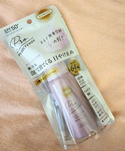 プロディフェンス オールインワンUV ムース/サンカット®/日焼け止めクリームを使ったクチコミ(1枚目)