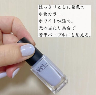 ネイルホリック Milky color PU115/ネイルホリック/マニキュアを使ったクチコミ（2枚目）