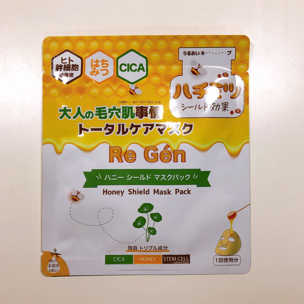 ブルーム ボックス/BLOOMBOX/その他を使ったクチコミ(4枚目)