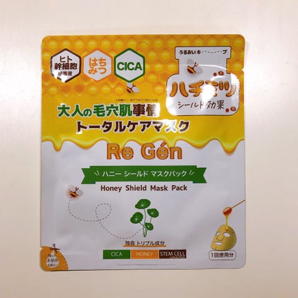 ブルーム ボックス/BLOOMBOX/その他を使ったクチコミ(4枚目)