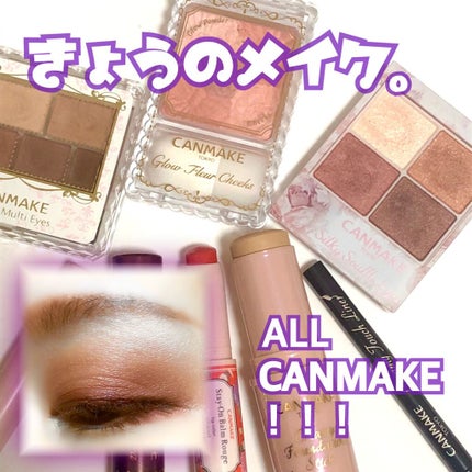 クリーミータッチライナー/キャンメイク/ジェルアイライナーを使ったクチコミ(1枚目)