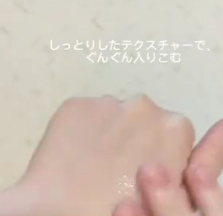 ジョワセリュール ローション/JOIE CELLULE/化粧水を使ったクチコミ(3枚目)