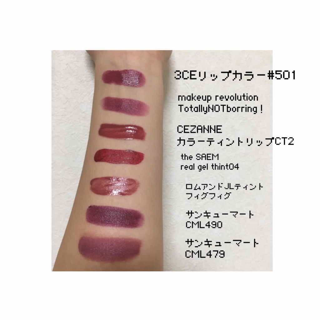 リップギーク/MAKEUP REVOLUTION/口紅を使ったクチコミ（2枚目）