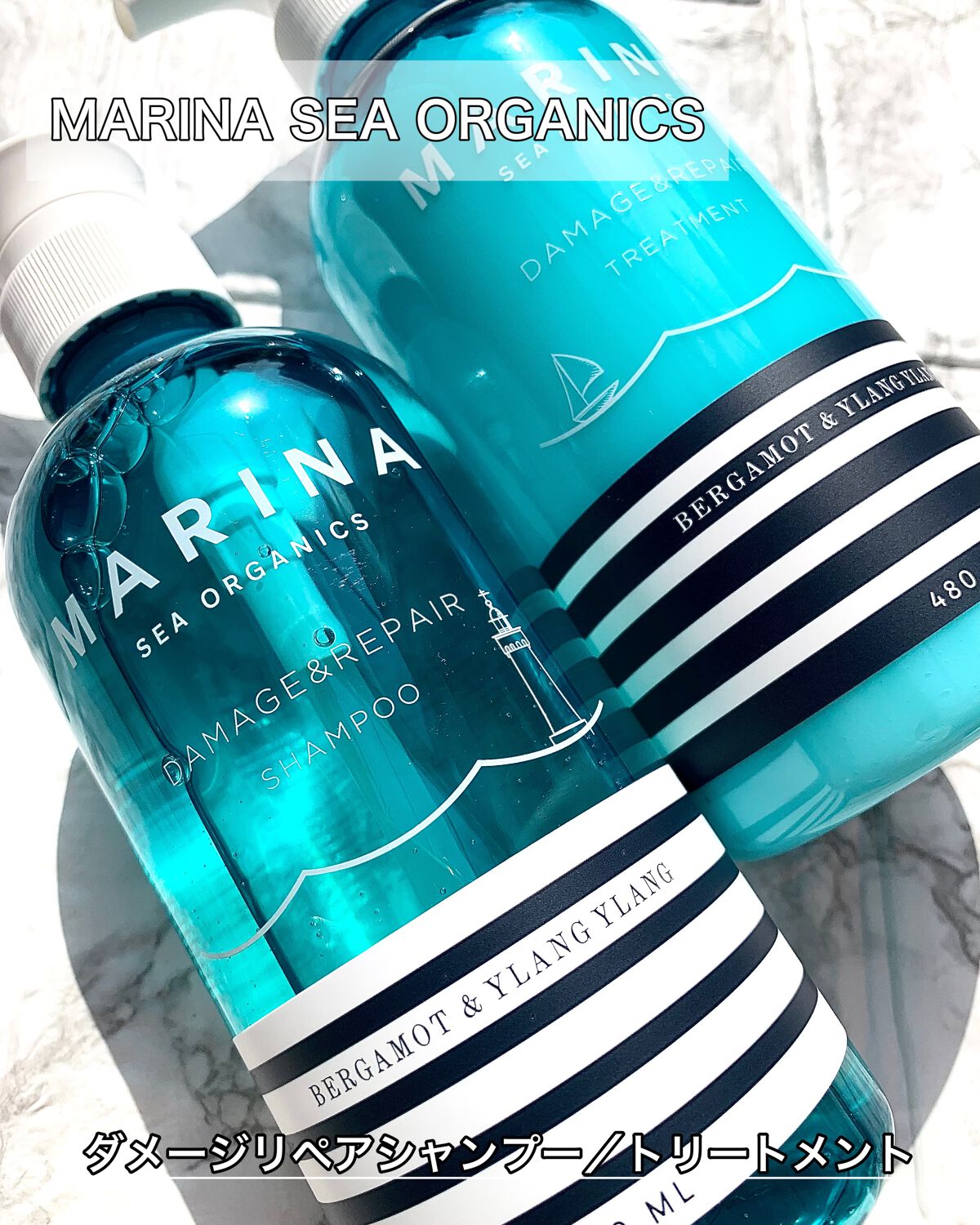 ダメージリペアシャンプー＆トリートメント/マリーナシーオーガニック/市販シャンプーを使ったクチコミ（1枚目）