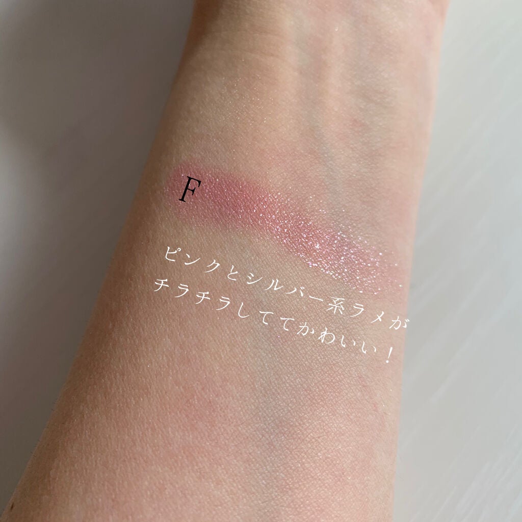 アディクション ザ アイシャドウ/ADDICTION/単色アイシャドウを使ったクチコミ(5枚目)