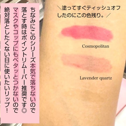 クチュールリップ ティントシャイン/espoir/リップティントを使ったクチコミ(10枚目)