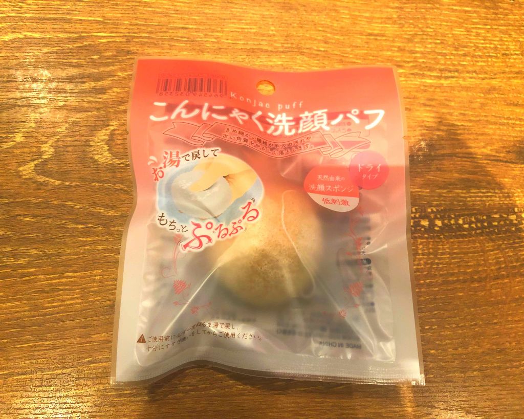 3Dパフ/セリア/パフ・スポンジを使ったクチコミ（2枚目）