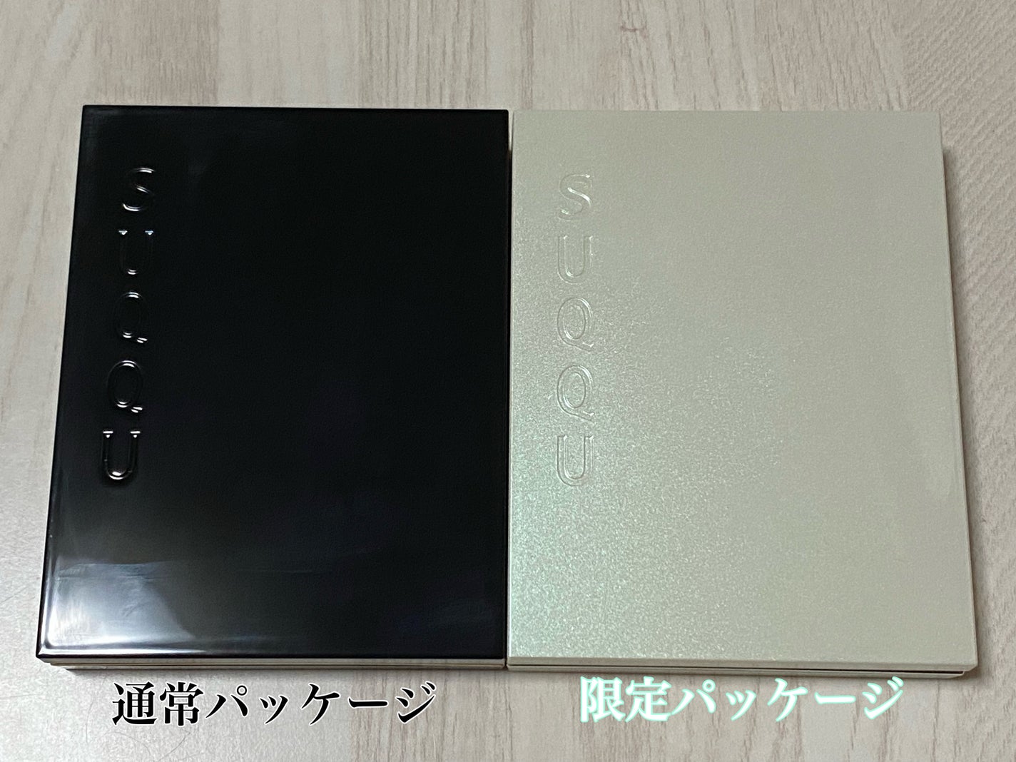 シグニチャー カラー アイズ/SUQQU/アイシャドウパレットを使ったクチコミ(5枚目)