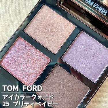 アイ カラー クォード/TOM FORD BEAUTY/アイシャドウパレットを使ったクチコミ（2枚目）