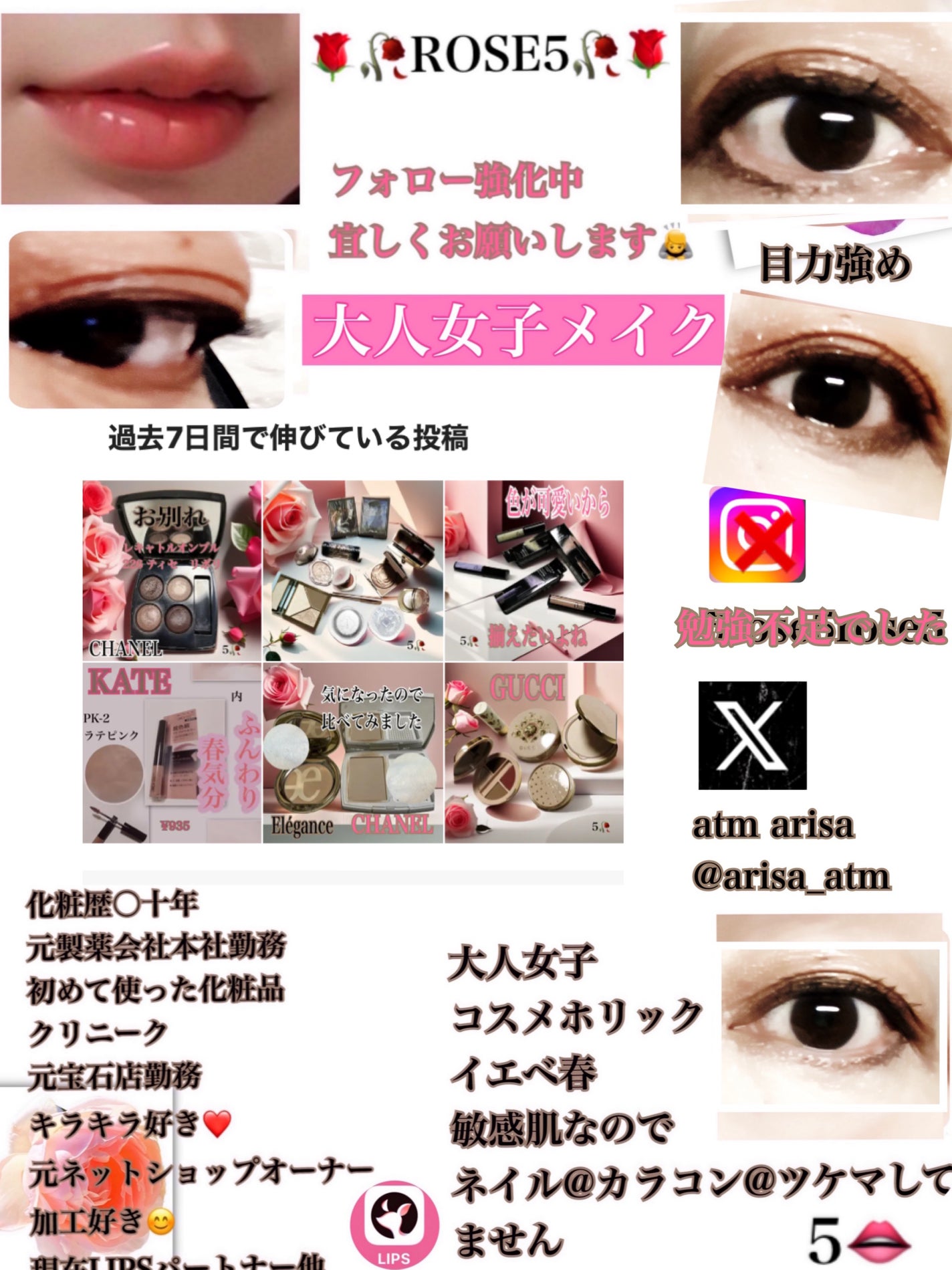 ショコラスウィート アイズ ソフトマット/リンメル ロンドン/アイシャドウパレットを使ったクチコミ(2枚目)