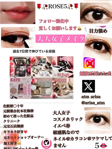 メタルックマスカラ/キャンメイク/マスカラを使ったクチコミ(5枚目)