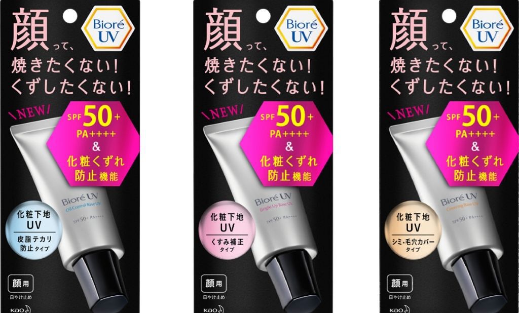 ビオレUV SPF50+の化粧下地UV 皮脂テカリ防止タイプ/ビオレ/化粧下地を使ったクチコミ(3枚目)