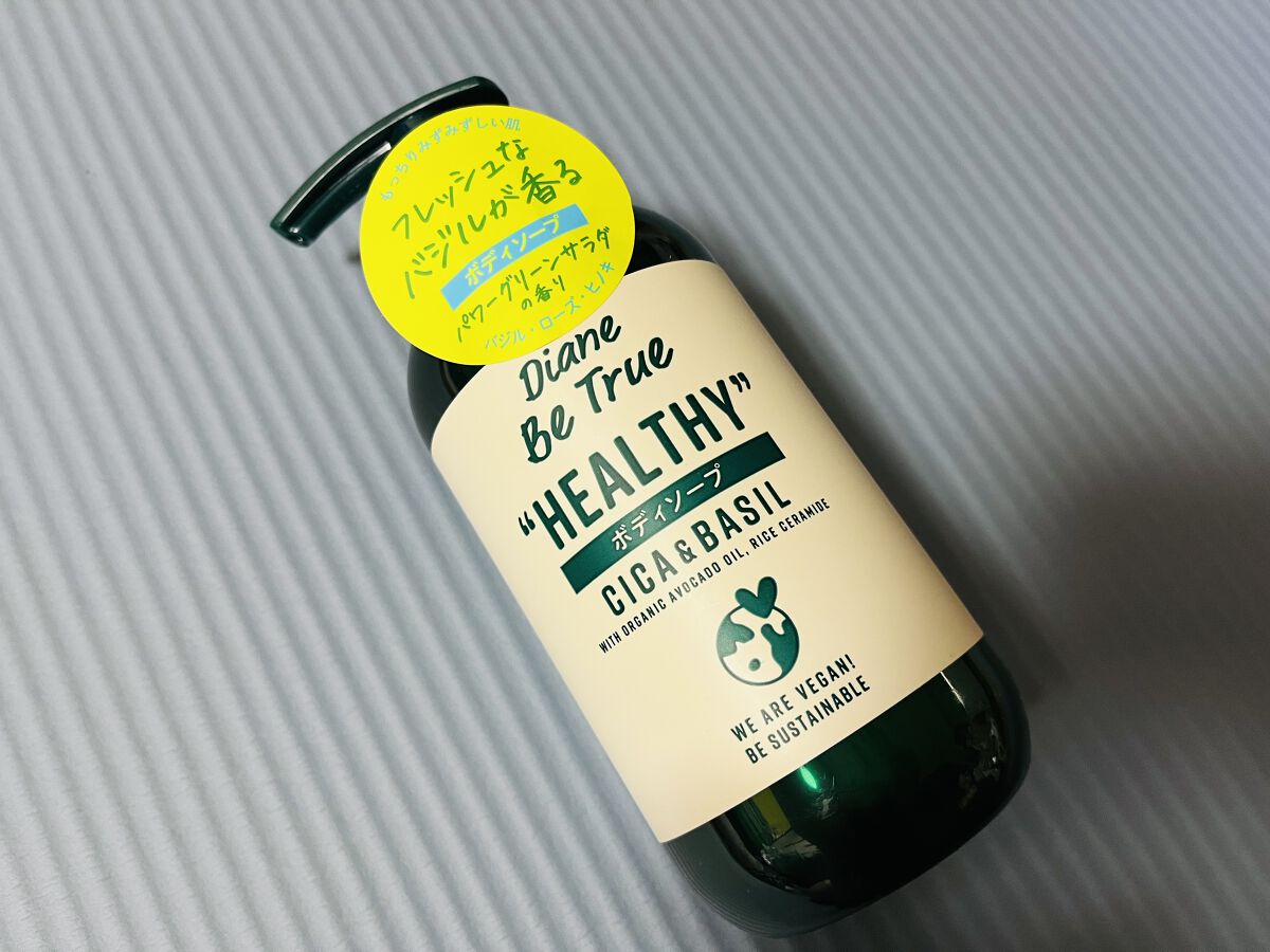 Diane Be True（ダイアンビートゥルー）マイルドモイスチャー ボディソープ /ダイアンビートゥルー/ボディソープを使ったクチコミ（1枚目）