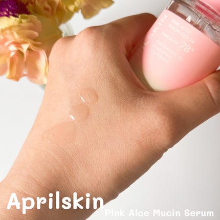 ピンクアロエムチンセラム/APRILSKIN/美容液を使ったクチコミ(4枚目)
