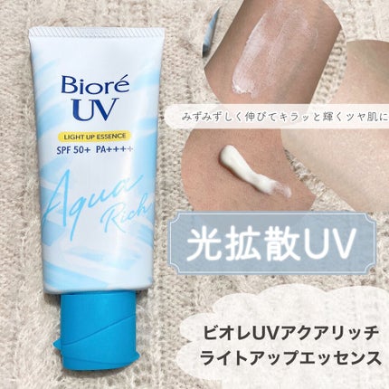 ビオレUV アクアリッチ ライトアップエッセンス/ビオレ/日焼け止めクリームを使ったクチコミ(1枚目)