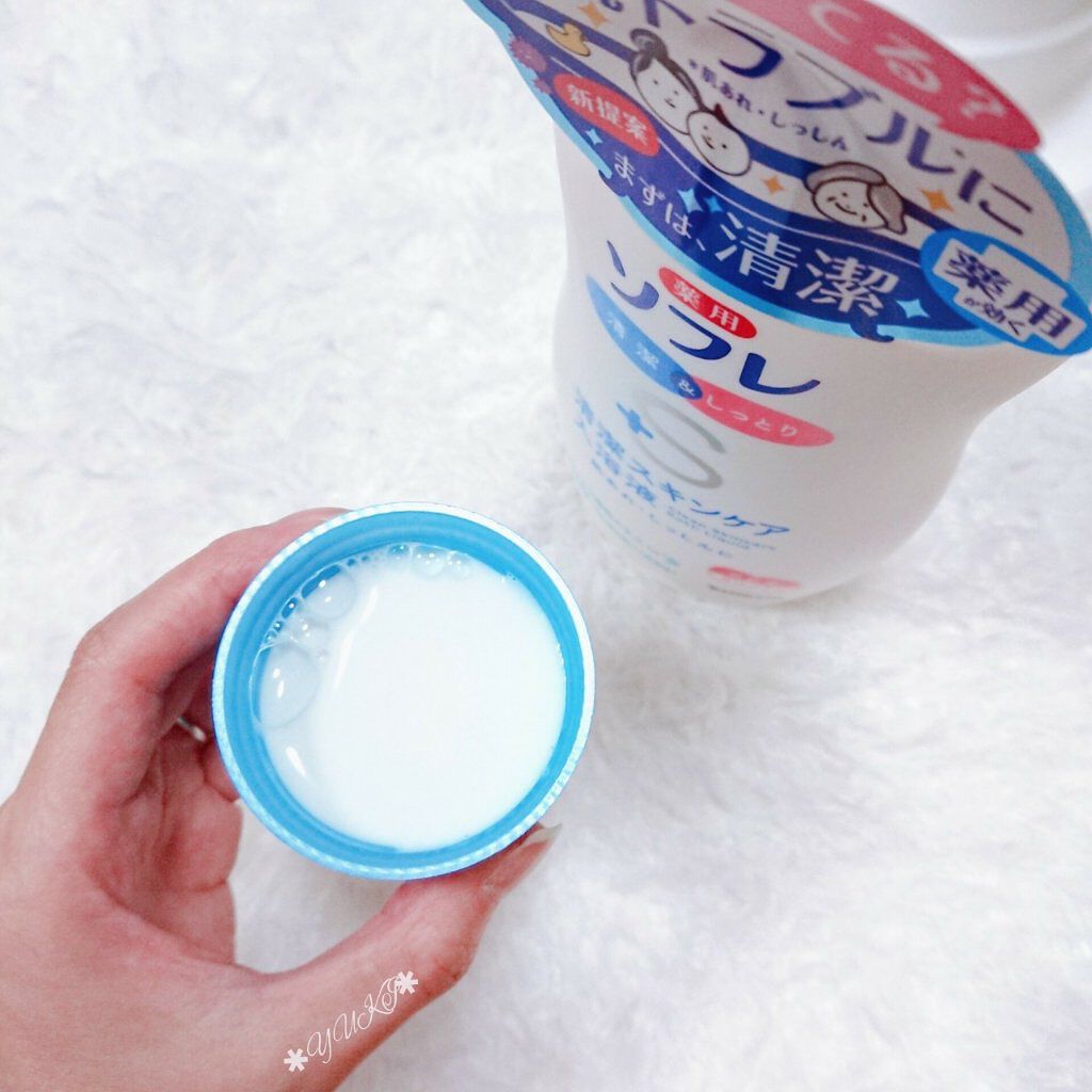 濃厚しっとり入浴液 ホワイトフローラルの香り/薬用ソフレ/保湿系入浴剤を使ったクチコミ(7枚目)