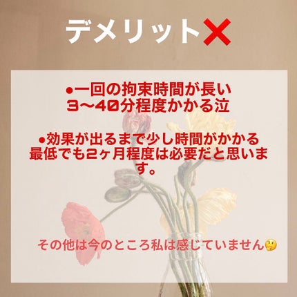 乳液・敏感肌用・しっとりタイプ/無印良品/乳液を使ったクチコミ(4枚目)