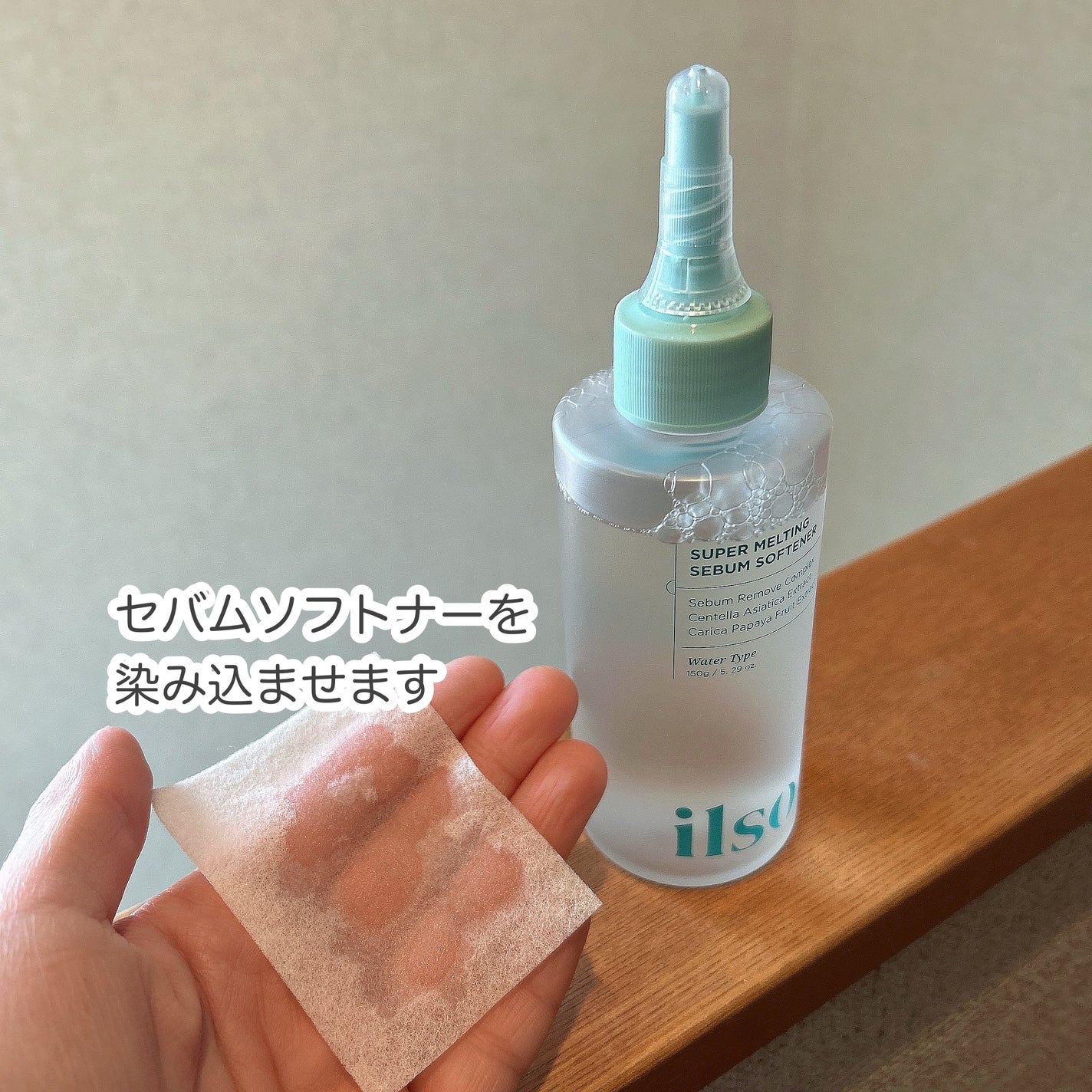 ディープクリーンマスター/ilso/その他スキンケアグッズを使ったクチコミ(3枚目)