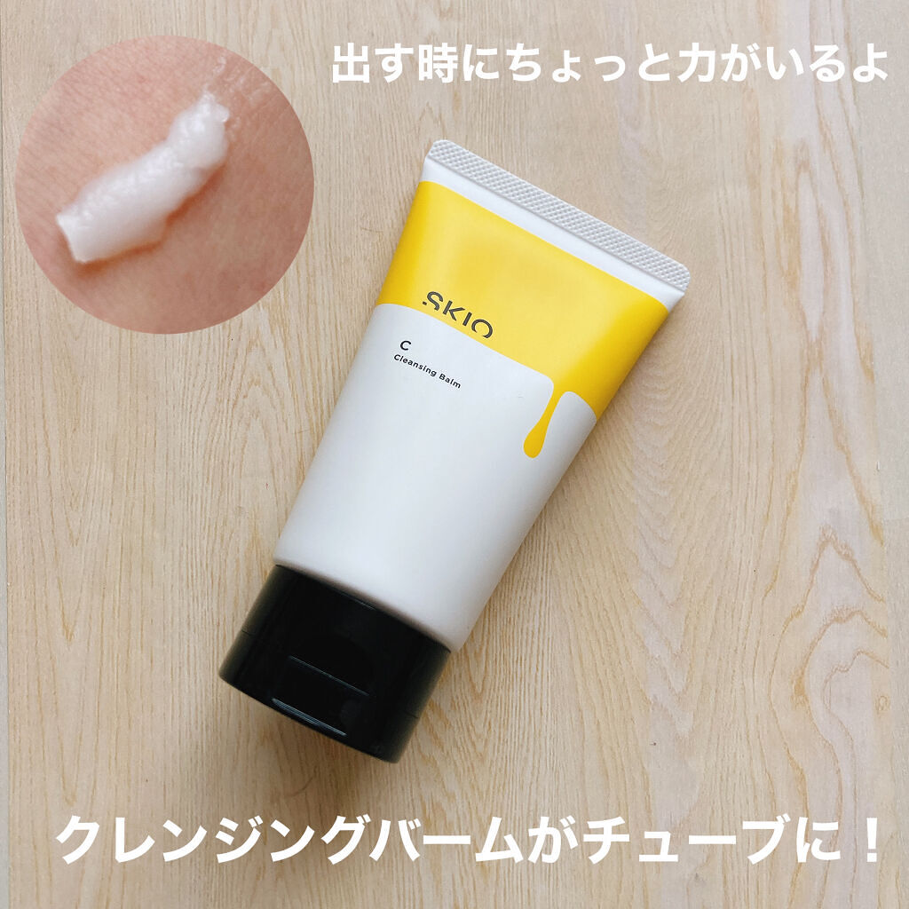 VC クレンジングバーム /SKIO/クレンジングバームを使ったクチコミ（2枚目）