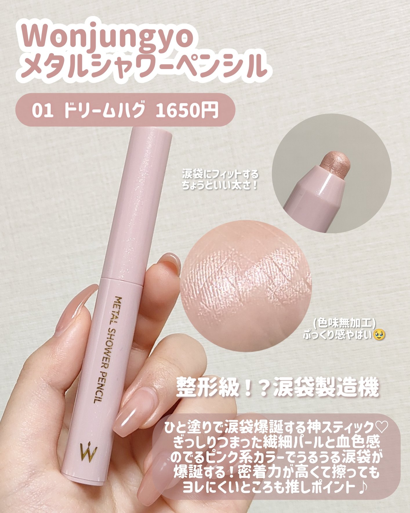 ベターザンアイズ/rom&nd/アイシャドウパレットを使ったクチコミ（3枚目）