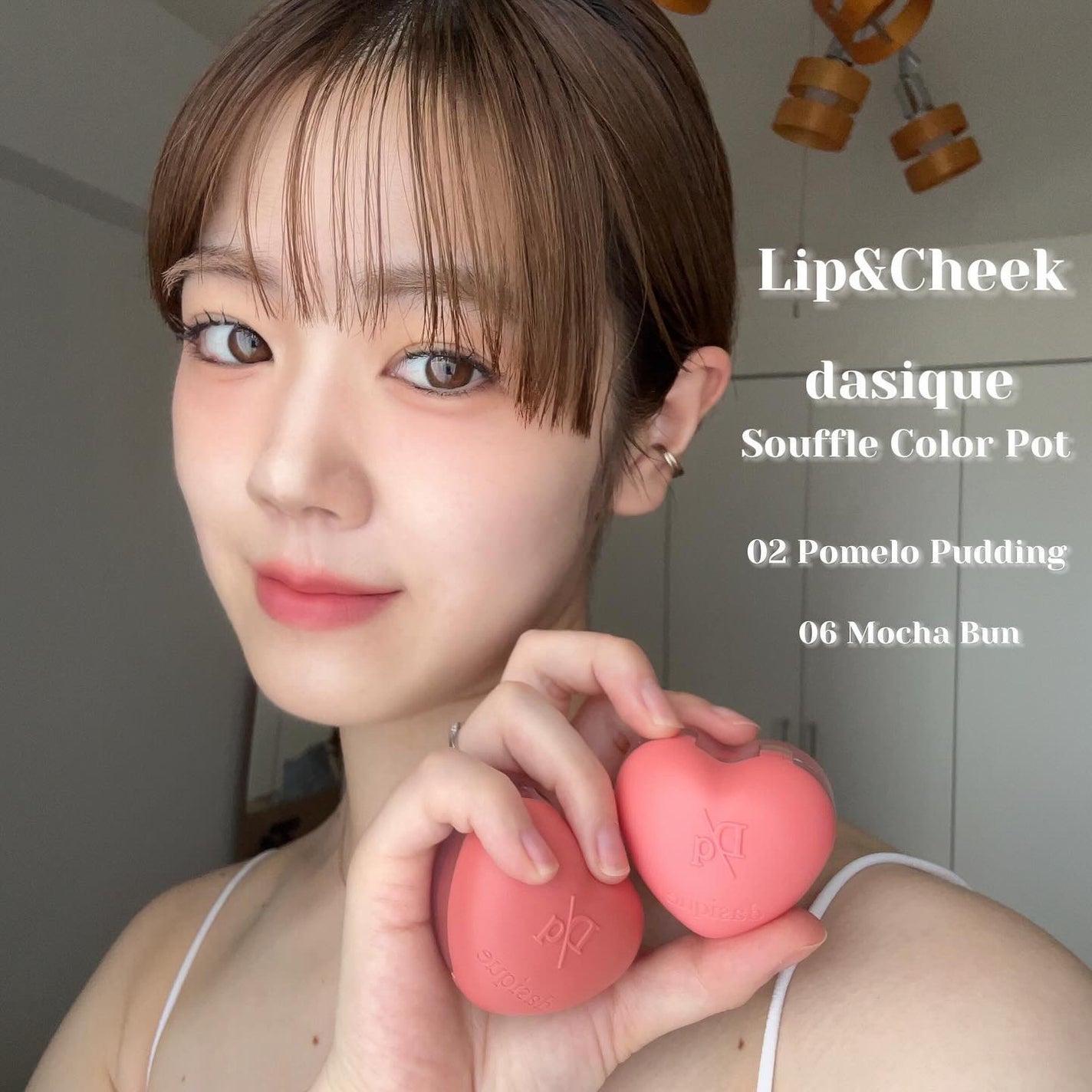 スフレカラーポット/dasique/口紅を使ったクチコミ(1枚目)