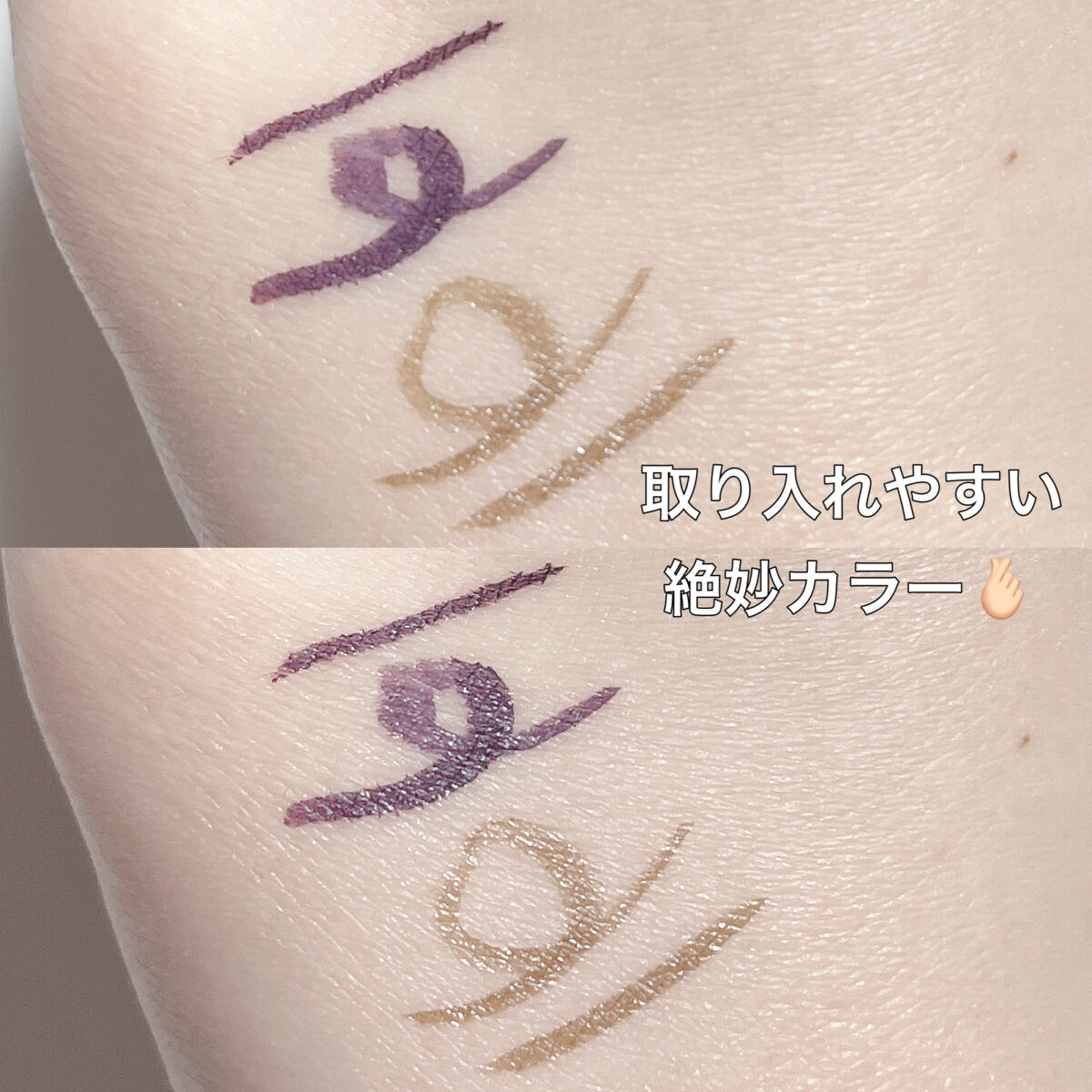 ウルトラカラー アイライナー/MAYBELLINE NEW YORK/リキッドアイライナーを使ったクチコミ（3枚目）