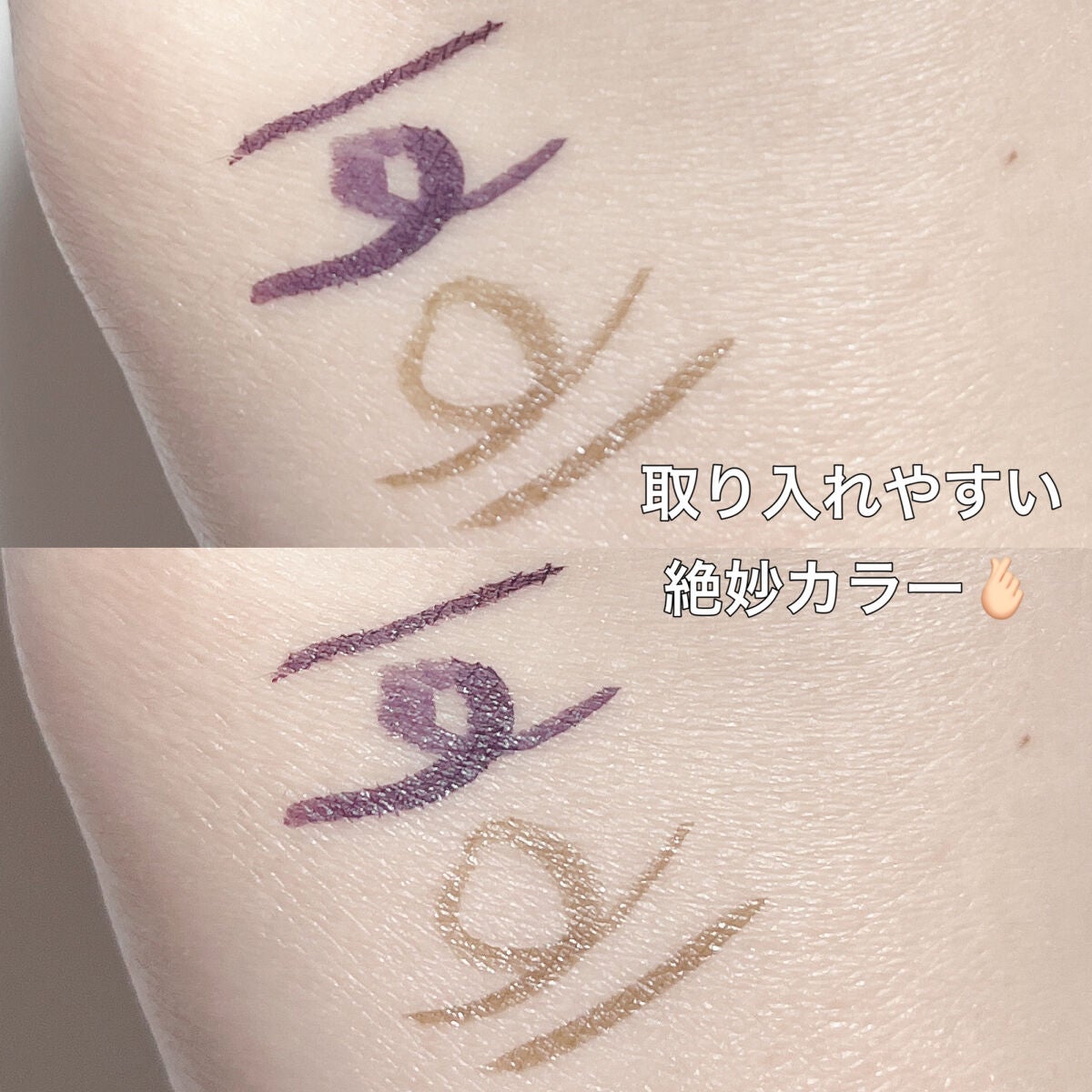 ウルトラカラー アイライナー/MAYBELLINE NEW YORK/リキッドアイライナーを使ったクチコミ(3枚目)