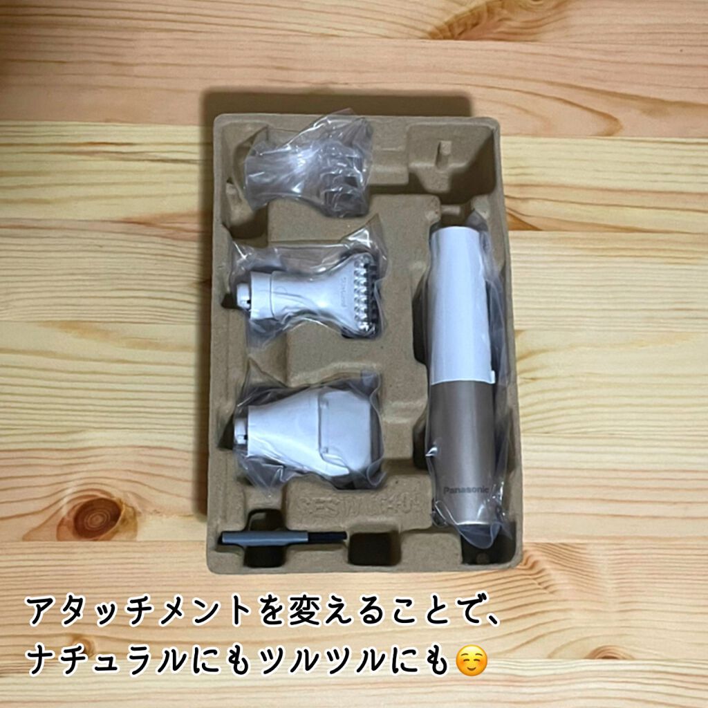 VIOフェリエ ES-WV61/Panasonic/シェーバーを使ったクチコミ（2枚目）