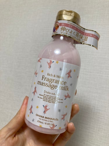 フレグランスマッサージミルク ハリーア ノヘア/OHANA MAHAALO/ボディミルクを使ったクチコミ（2枚目）